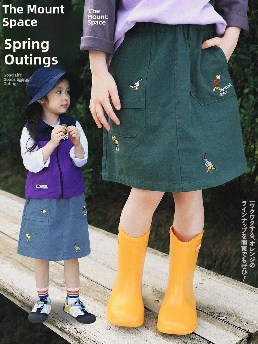 Outdoor Floral Embroidered Girls Skirt Spring Autumn New Style Children's Clothing Mountain Series Cotton Long Skirt for Girls
Outdoor Floral Embroidered Girls Skirt Spring Autumn New Style Children's Clothing Mountain Series Cotton Long Skirt for Girls