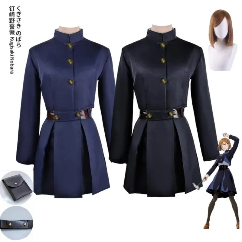 Anime Jujutsu Kaisen Kugisaki Nobara Cosplay Wig Waist Pack Dress Halloween Christmas Party Girl Uniform Complete Set
Anime Jujutsu Kaisen Kugisaki Nobara Cosplay Wig Waist Pack Dress Halloween Christmas Party Girl Uniform Complete Set