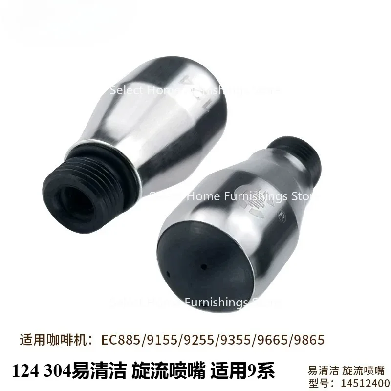 Pure Titanium Swirl Nozzle/304 Swirl Steam Nozzle, Suitable for Multi-brand Coffee Machines
Pure Titanium Swirl Nozzle/304 Swirl Steam Nozzle, Suitable for Multi-brand Coffee Machines