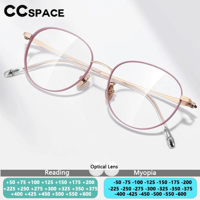 New Pure Titanium Women's Photochromic Myopia Glasses Blue Light Blocking Reading Glasses Optical Lenses With Recipe
New Pure Titanium Women's Photochromic Myopia Glasses Blue Light Blocking Reading Glasses Optical Lenses With Recipe