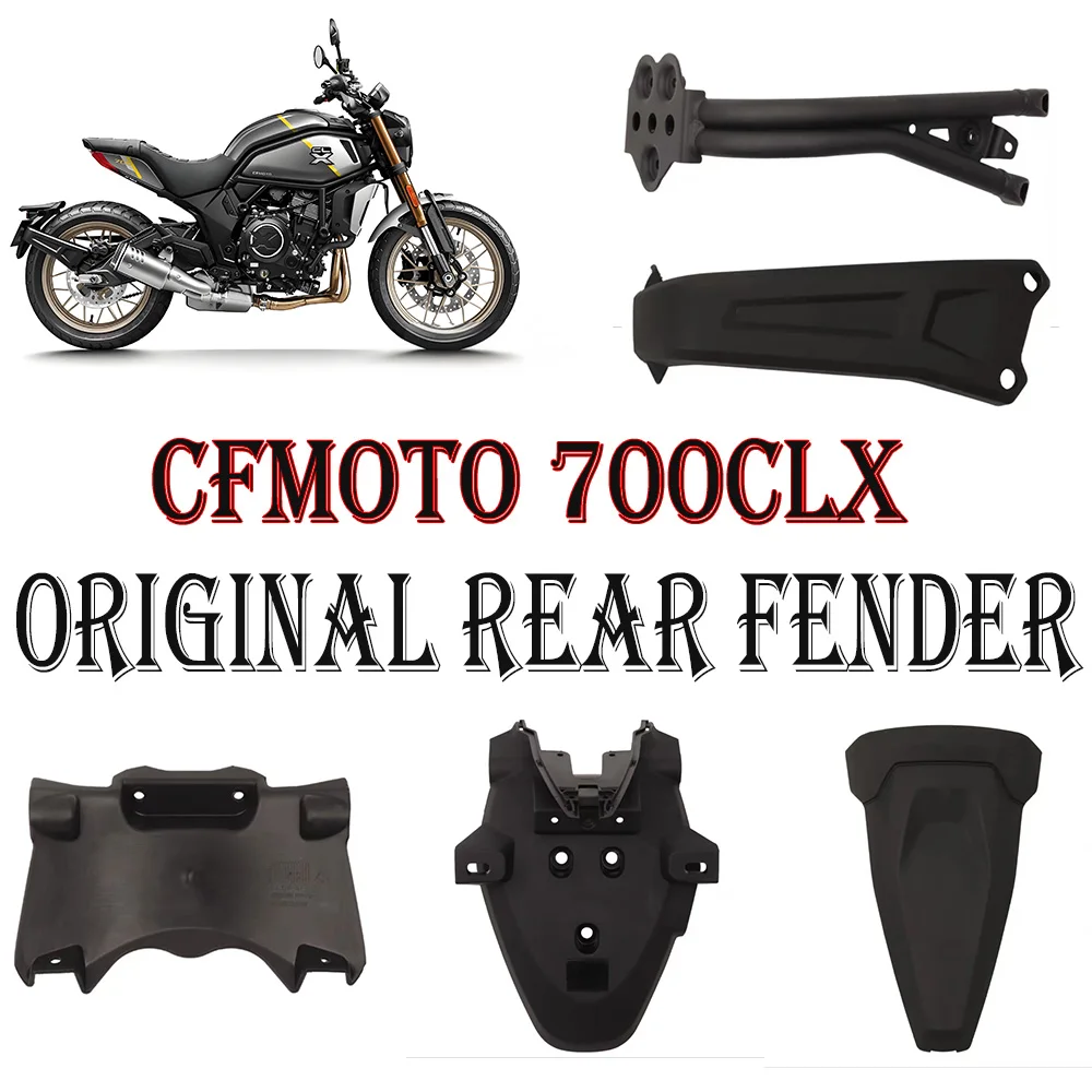 For CFMOTO 700CLX CF700-2 CF700-2A CF700-2C 700 CLX Heritage Version Rear Fender Bracket Sport Version Rear Plate Mounting Plate
For CFMOTO 700CLX CF700-2 CF700-2A CF700-2C 700 CLX Heritage Version Rear Fender Bracket Sport Version Rear Plate Mounting Plate
