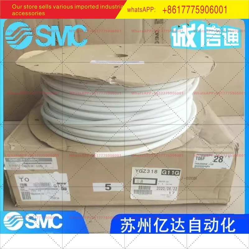 SMC double flame retardant polyurethane trachea TRBU0604/0805/1065/1208BU/B/W-100-20
SMC double flame retardant polyurethane trachea TRBU0604/0805/1065/1208BU/B/W-100-20