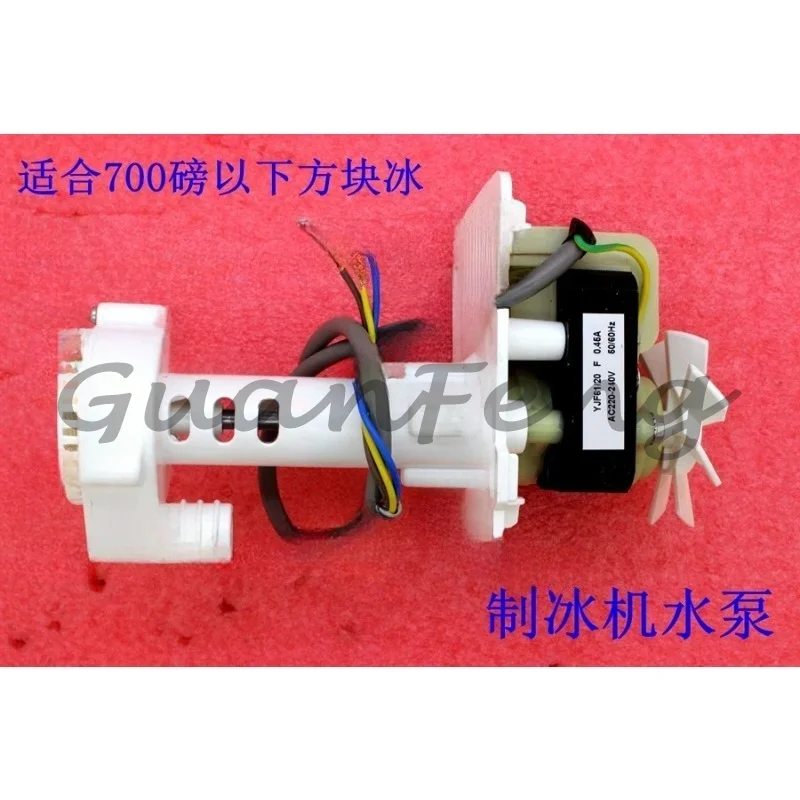 Ice Maker Water Universal Ice Maker Water Ice Maker Water Pump Substitute Under 700 Lbs
Ice Maker Water Universal Ice Maker Water Ice Maker Water Pump Substitute Under 700 Lbs