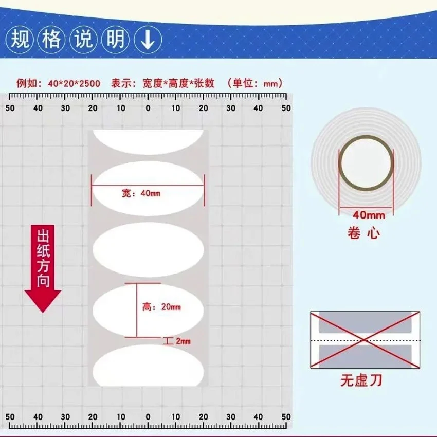 Овальная этикетка, матовая серебряная самоклеящаяся наклейка со штрих-кодом, 20 50, 100 мм, ПЭТ, устойчивая к высоким температурам и маслостойкая бумага для этикеток с фиксированными цитатами
Овальная этикетка, матовая серебряная самоклеящаяся наклейка со штрих-кодом, 20 50, 100 мм, ПЭТ, устойчивая к высоким температурам и маслостойкая бумага для этикеток с фиксированными цитатами