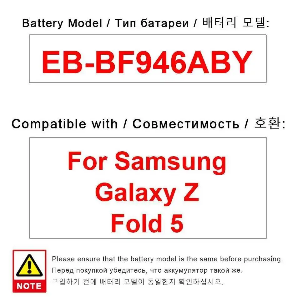 EB-BF947ABY для Samsung Galaxy Z Fold 5, долговечный аккумулятор для мобильного телефона емкостью 2380 мАч
EB-BF947ABY для Samsung Galaxy Z Fold 5, долговечный аккумулятор для мобильного телефона емкостью 2380 мАч