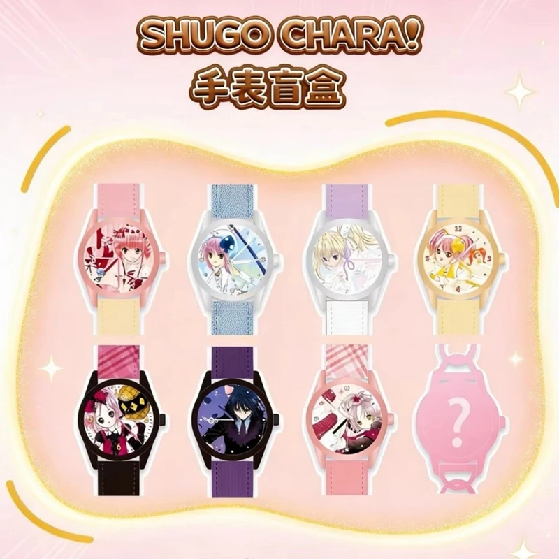 Genuine Cardcaptor Sakura Shugo Chara! Series Watch Blind Box Hinamori Amu Anime Figure Mystery Box Model Ornament Gift
Genuine Cardcaptor Sakura Shugo Chara! Series Watch Blind Box Hinamori Amu Anime Figure Mystery Box Model Ornament Gift