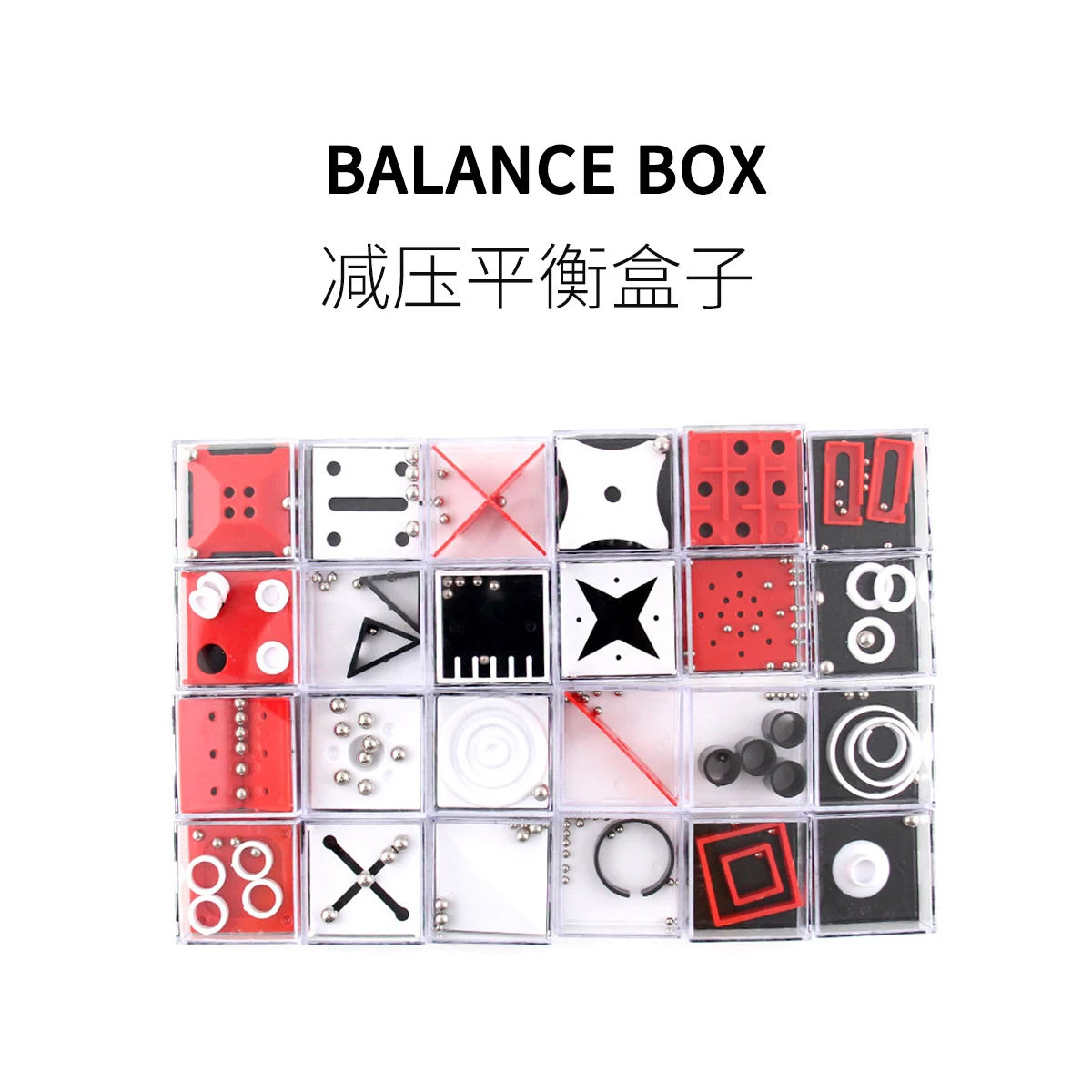 FUN HO/Gravity Decompression Labyrinth Box Adult Decompression Balance Bead Hardcover Edition to pass the time Boring Toys
FUN HO/Gravity Decompression Labyrinth Box Adult Decompression Balance Bead Hardcover Edition to pass the time Boring Toys