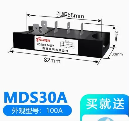 Трехфазный выпрямительный мост MDS30A60A100A150A200A300A400A500A600A модуль 1600В
Трехфазный выпрямительный мост MDS30A60A100A150A200A300A400A500A600A модуль 1600В