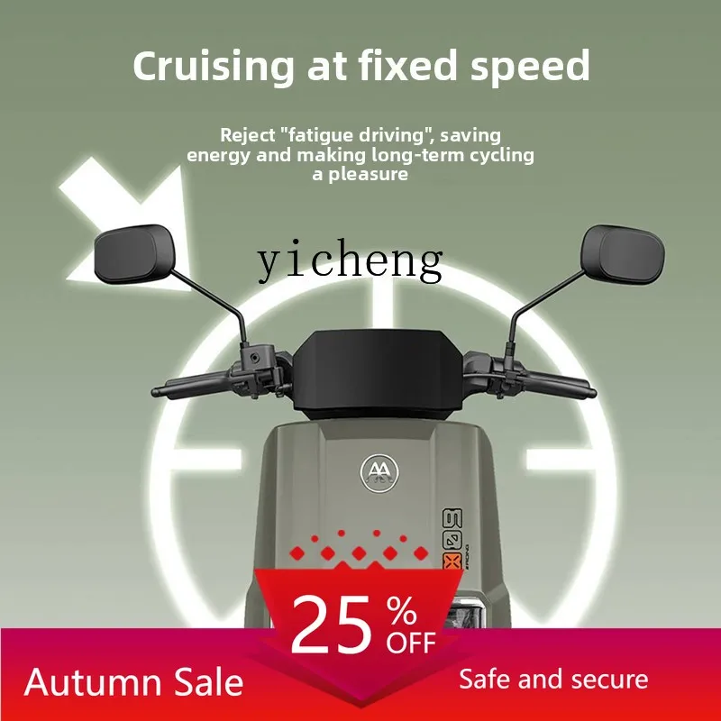 Electric Motorcycle Electric Vehicle Lead Acid Battery Lightweight Adult Mobility Fashion
Electric Motorcycle Electric Vehicle Lead Acid Battery Lightweight Adult Mobility Fashion