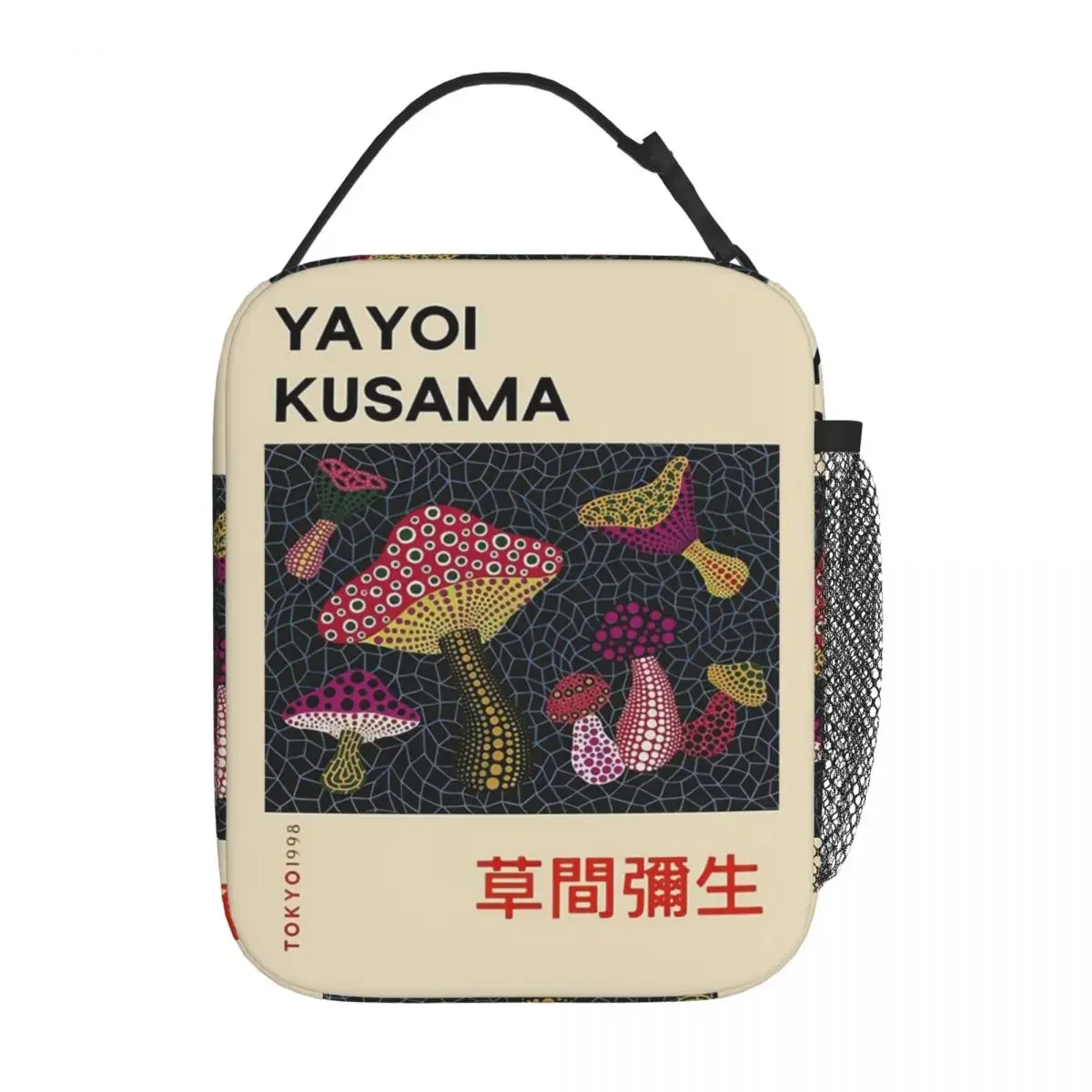 Изолированная обеденная сумка Yayoi Kusama, охлаждающий ланч-контейнер, большая сумка-тоут, Ланч-бокс для мужчин и женщин, для школы и улицы
Изолированная обеденная сумка Yayoi Kusama, охлаждающий ланч-контейнер, большая сумка-тоут, Ланч-бокс для мужчин и женщин, для школы и улицы