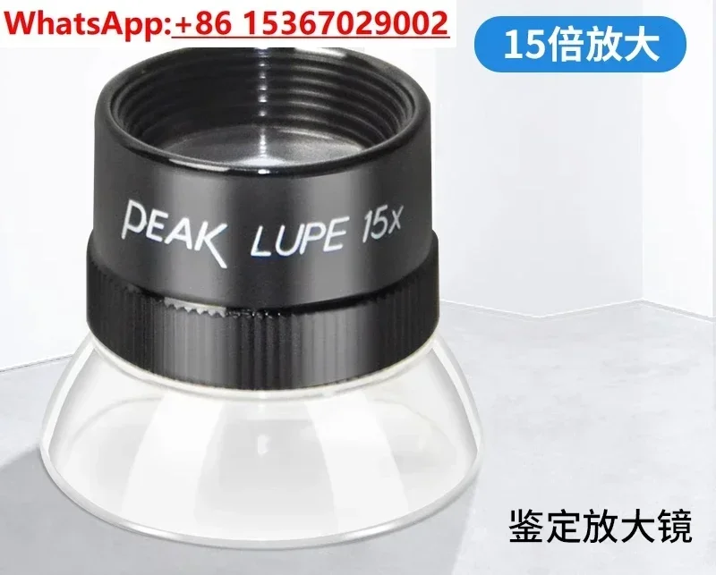 15X cylindrical magnifying glass 15x eyepiece 10x mirror 1962-15X printing
15X cylindrical magnifying glass 15x eyepiece 10x mirror 1962-15X printing