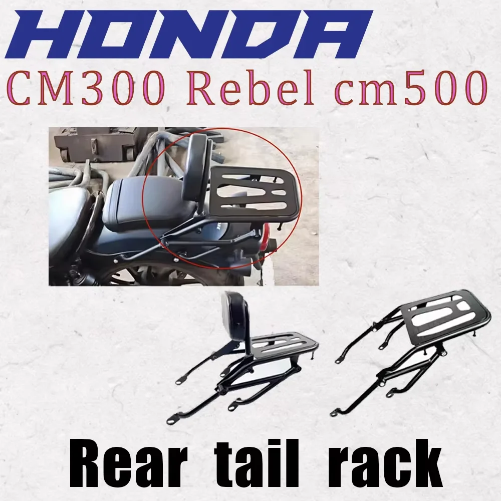 Suitable for Honda Cm300 Backrest Rebel Cm500 Backrest Modified Rear Shelf Armrest
Suitable for Honda Cm300 Backrest Rebel Cm500 Backrest Modified Rear Shelf Armrest