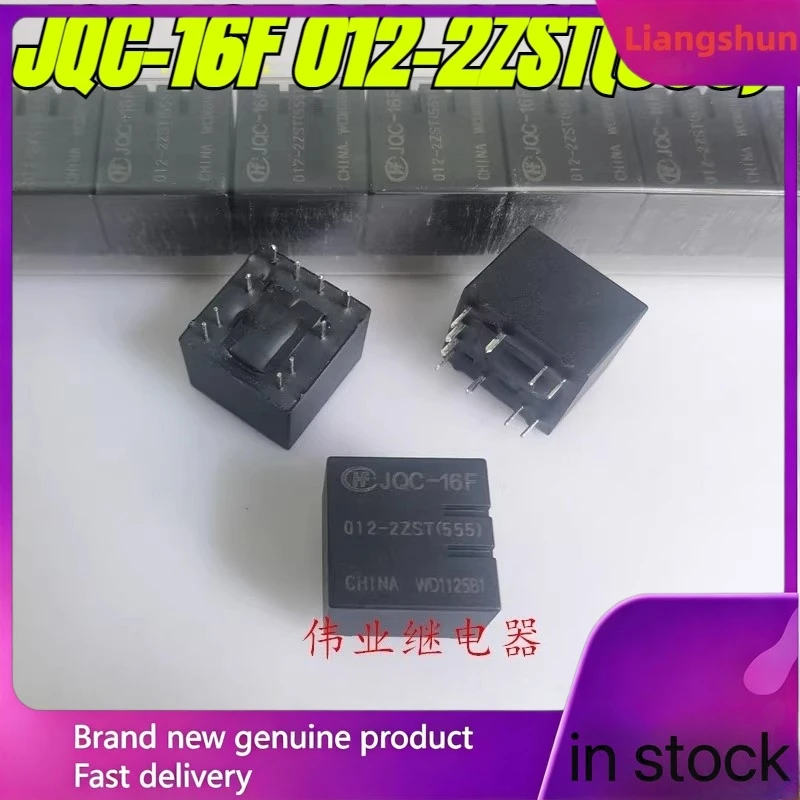 New 5pcs/lot 100% original genuine relay:JQC-16F 012-2ZST(555) 10pins 25A Automotive relay
New 5pcs/lot 100% original genuine relay:JQC-16F 012-2ZST(555) 10pins 25A Automotive relay