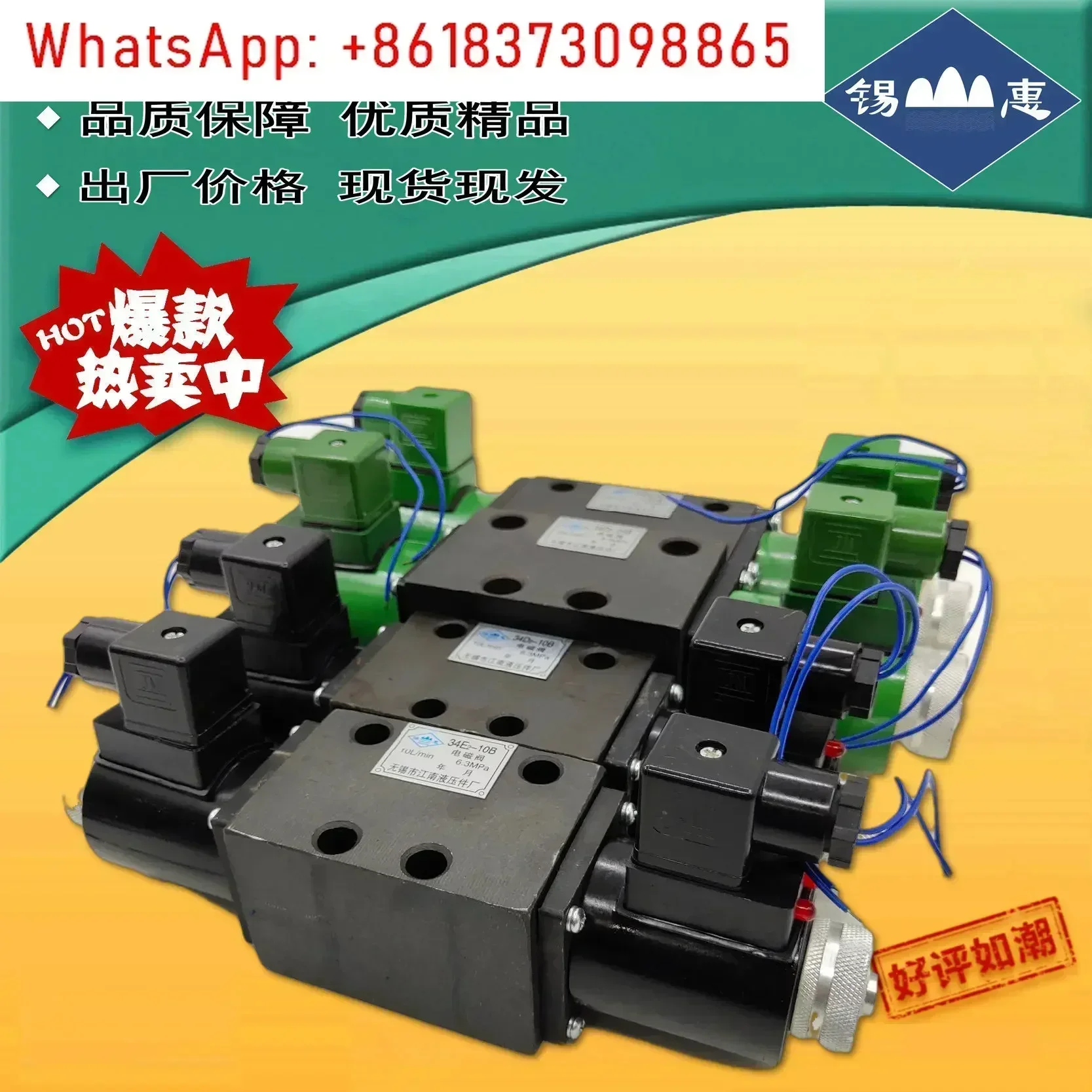 Solenoid directional valve 34E2-10B/34D2-10B/35E2-25B/35D2 - 10/25/63 B
Solenoid directional valve 34E2-10B/34D2-10B/35E2-25B/35D2 - 10/25/63 B