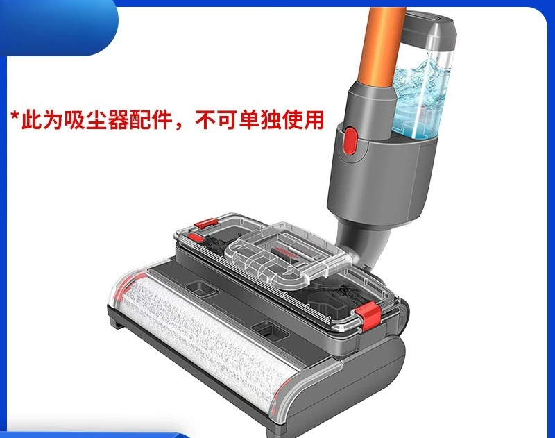 Adapted vacuum cleaner suction and towing machine electric mop head V7V8V10V11 washing machine head
Adapted vacuum cleaner suction and towing machine electric mop head V7V8V10V11 washing machine head