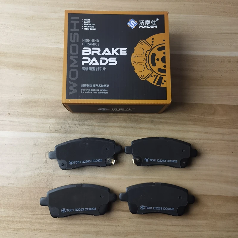 Rear Brake Pad for VGV U70 PRO
Rear Brake Pad for VGV U70 PRO