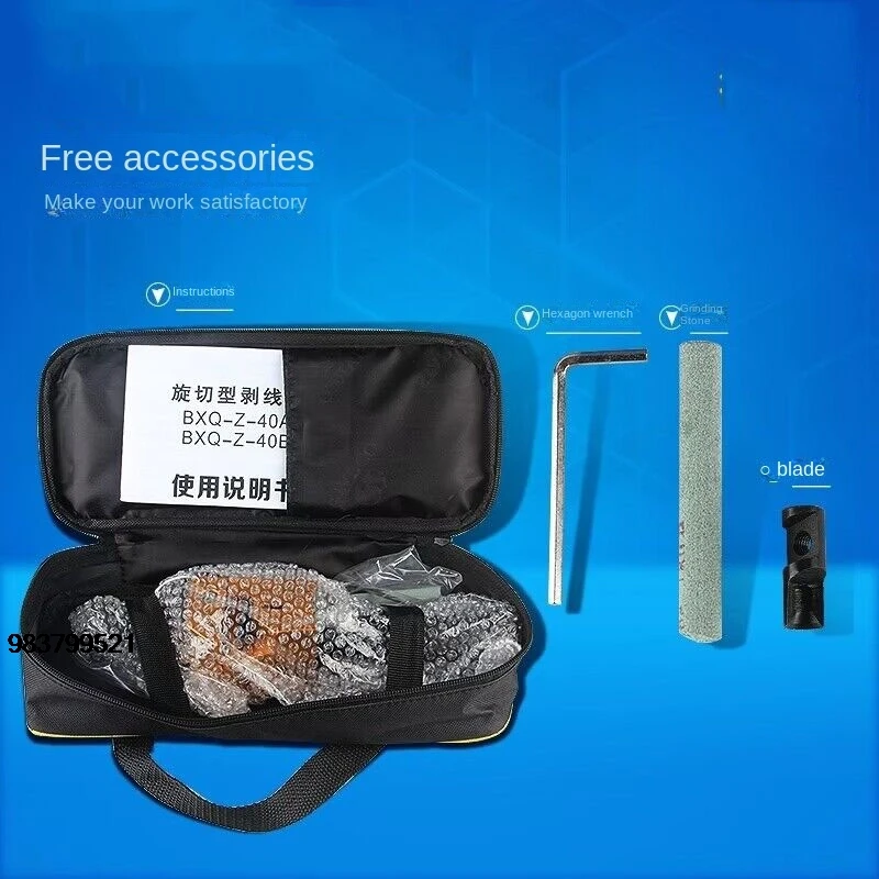 Good Price BXQ-Z-40B cable stripper is used for stripping wires below 12-40mm and cable stripping depth below 4.5mm.
Good Price BXQ-Z-40B cable stripper is used for stripping wires below 12-40mm and cable stripping depth below 4.5mm.