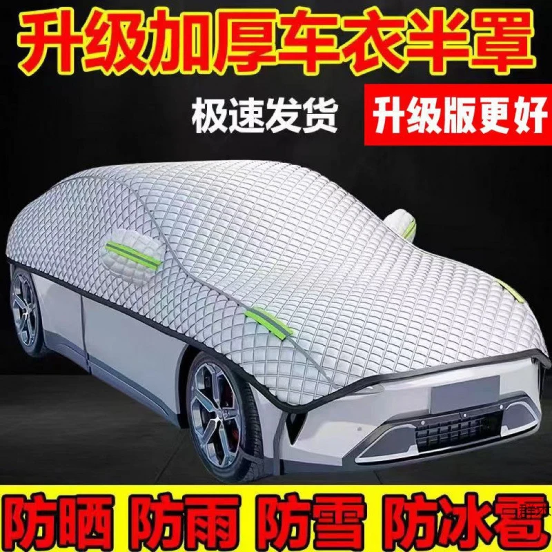Thick Half Car Cover Anti Snow Frost Rainproof Shade Heat Insulation Freeze Proof Universal Auto Half Body Protective
Thick Half Car Cover Anti Snow Frost Rainproof Shade Heat Insulation Freeze Proof Universal Auto Half Body Protective