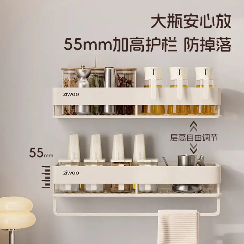 Kitchen rack, non-punching wall-mounted, multi-functional household seasonings, lid on the wall for storage
Kitchen rack, non-punching wall-mounted, multi-functional household seasonings, lid on the wall for storage