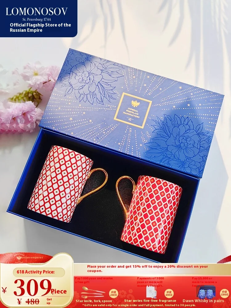 Mug household high-value couple pair cup gift box
Mug household high-value couple pair cup gift box