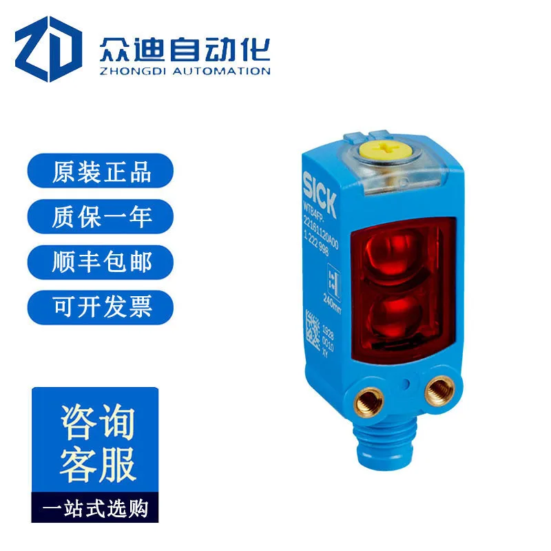 Мини-фотоэлектрический датчик SICK WTB4FP-21311120ZZ Номер заказа 1222999
Мини-фотоэлектрический датчик SICK WTB4FP-21311120ZZ Номер заказа 1222999