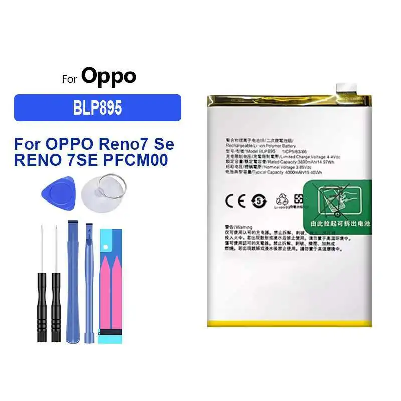 Аккумулятор мобильного телефона 4500 мАч надежное питание BLP895 для Oppo Reno7 SE Reno 7SE PFCM00
Аккумулятор мобильного телефона 4500 мАч надежное питание BLP895 для Oppo Reno7 SE Reno 7SE PFCM00