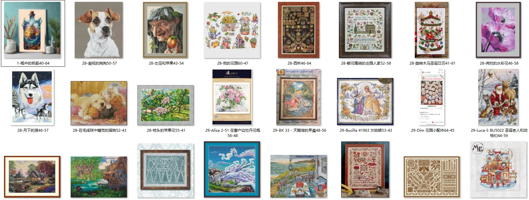 Sailing boat in bottle 40-64 Handmade Needlework Embroidery DIY DMC Cross Stitch Kits Crafts 14CT Unprinted
Sailing boat in bottle 40-64 Handmade Needlework Embroidery DIY DMC Cross Stitch Kits Crafts 14CT Unprinted