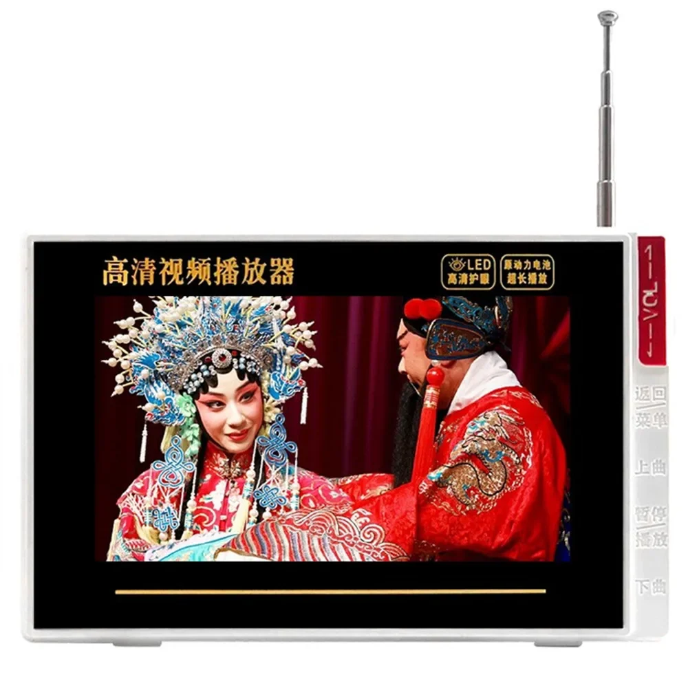 Portable 4.3 Inch HD Video Machine FM Radio U Disk TF Card Player MP3 Speaker E-book E-albums Tempered Screen 18650 Battery USB
Portable 4.3 Inch HD Video Machine FM Radio U Disk TF Card Player MP3 Speaker E-book E-albums Tempered Screen 18650 Battery USB