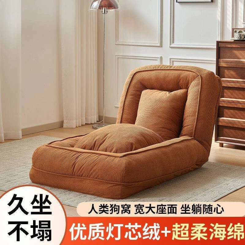 Foldable Oversized Lazy Single Sofa Bed Reclining Tatami Lounge Chair For Bedroom Balcony Indoor Rest
Foldable Oversized Lazy Single Sofa Bed Reclining Tatami Lounge Chair For Bedroom Balcony Indoor Rest