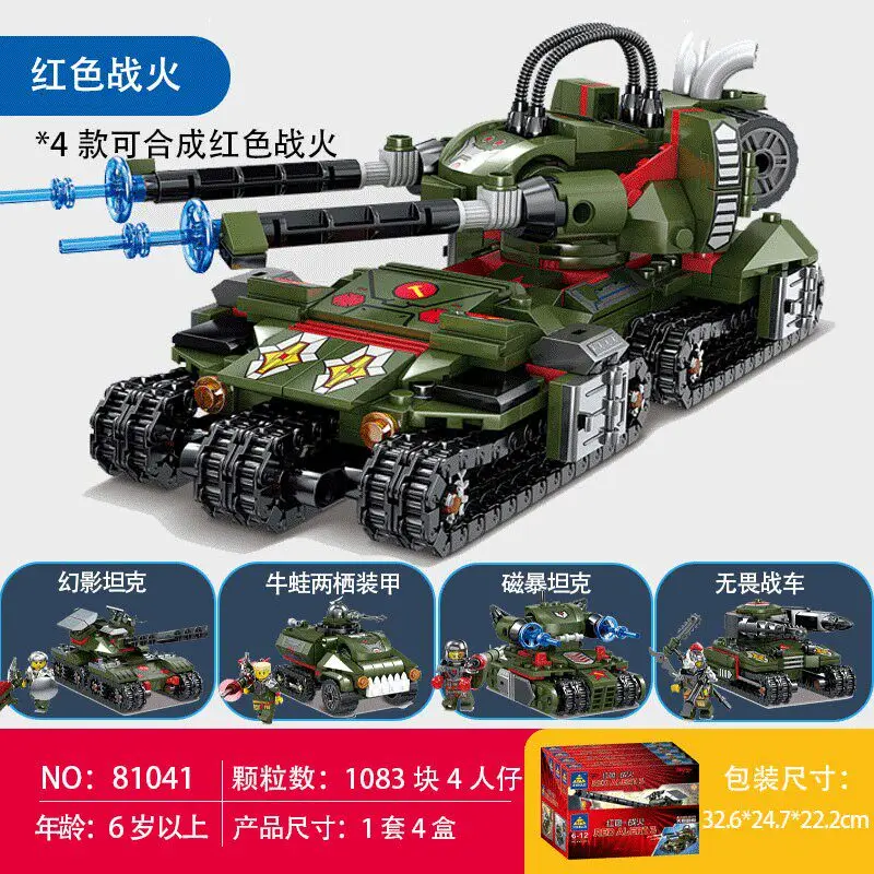 8-in-1 Spaceship/Interdimensional Battleship Assembly Model for Boys - Small Particle Building Block Toy
8-in-1 Spaceship/Interdimensional Battleship Assembly Model for Boys - Small Particle Building Block Toy
