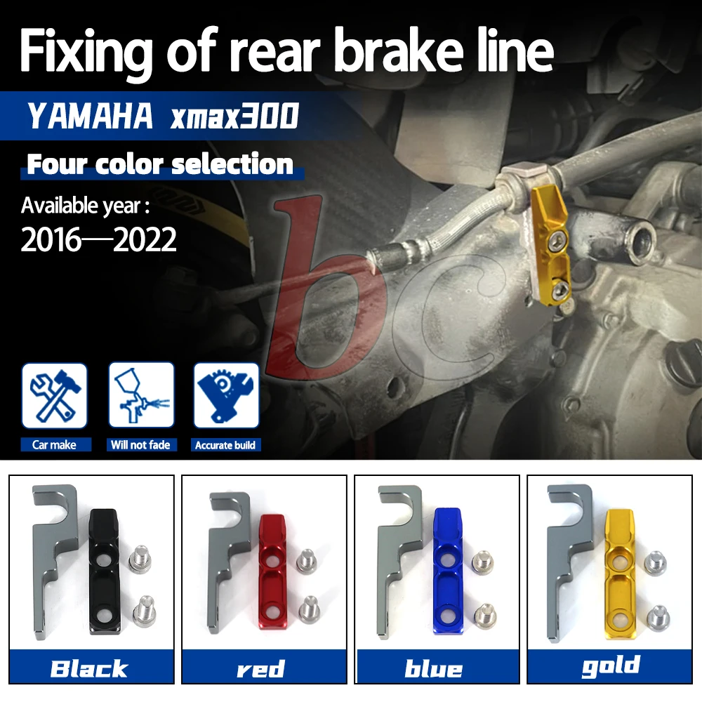 Аксессуары для yamaha xmax 300 xmax300 accessori x max300 фиксирующий Зажим для бака тормозного масла x max 300 2017-2020 2021 2022
Аксессуары для yamaha xmax 300 xmax300 accessori x max300 фиксирующий Зажим для бака тормозного масла x max 300 2017-2020 2021 2022