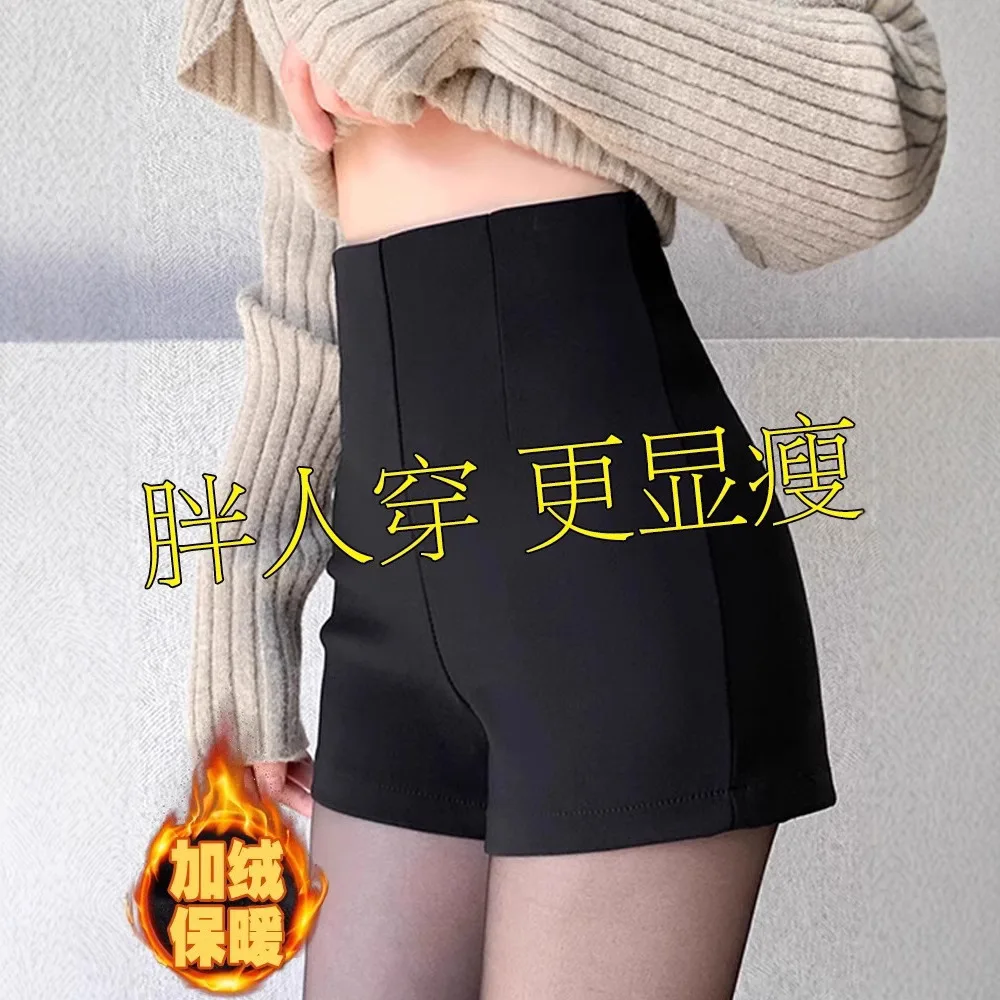 Underpants for women in autumn and winter black tight elastic underwear missing high waisted pants
Underpants for women in autumn and winter black tight elastic underwear missing high waisted pants