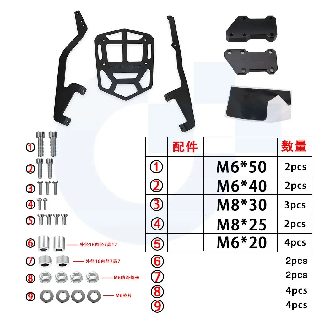 Motorcycle FOR 350 500 EXC-F 350/500 exc-F 2018 Rear Luggage Rack Holder Bracket Top Case Mount Plate parts EXCF EXC F 2017-2019
Motorcycle FOR 350 500 EXC-F 350/500 exc-F 2018 Rear Luggage Rack Holder Bracket Top Case Mount Plate parts EXCF EXC F 2017-2019