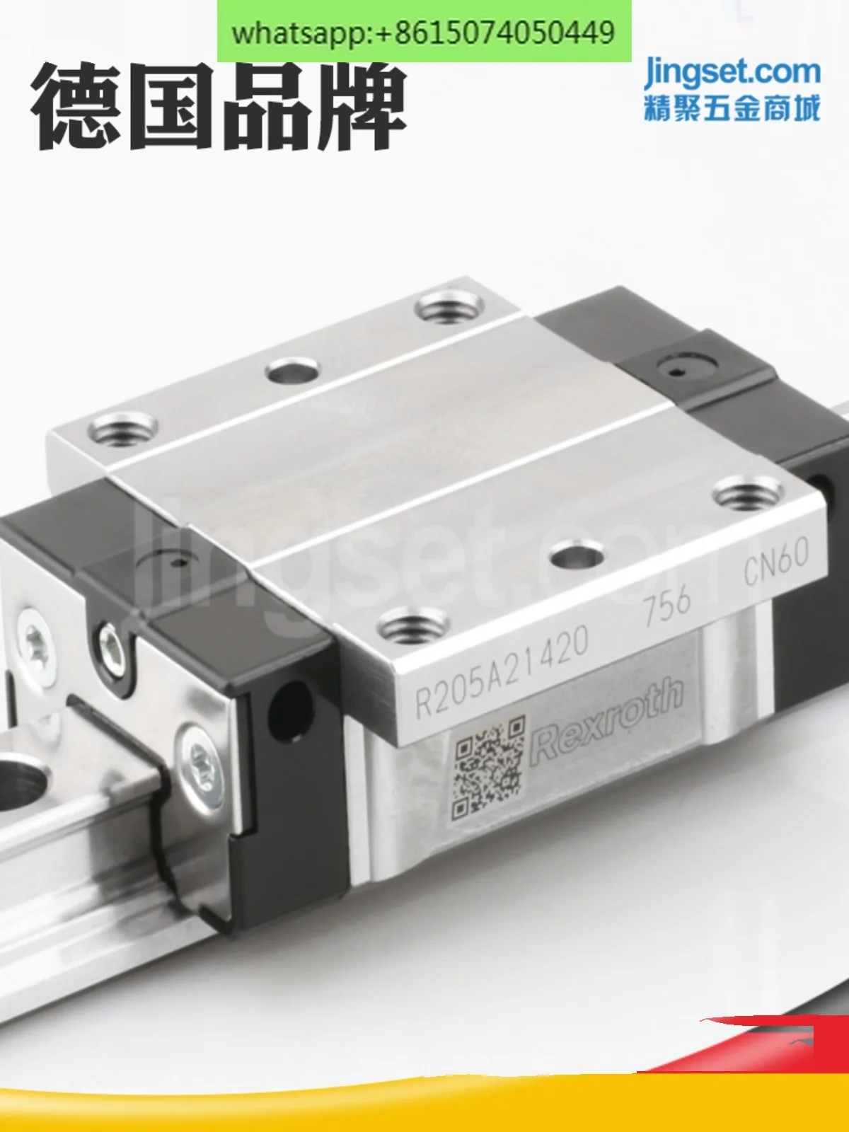 Third-generation linear guide slider 15 20 25 30 35 45 specification R205A11420 slide rail
Third-generation linear guide slider 15 20 25 30 35 45 specification R205A11420 slide rail