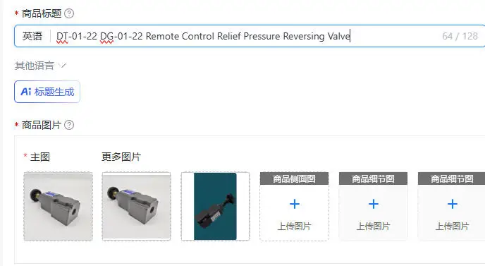 DT-01-22 DG-01-22 Remote Control Relief Pressure Reversing Valve
DT-01-22 DG-01-22 Remote Control Relief Pressure Reversing Valve