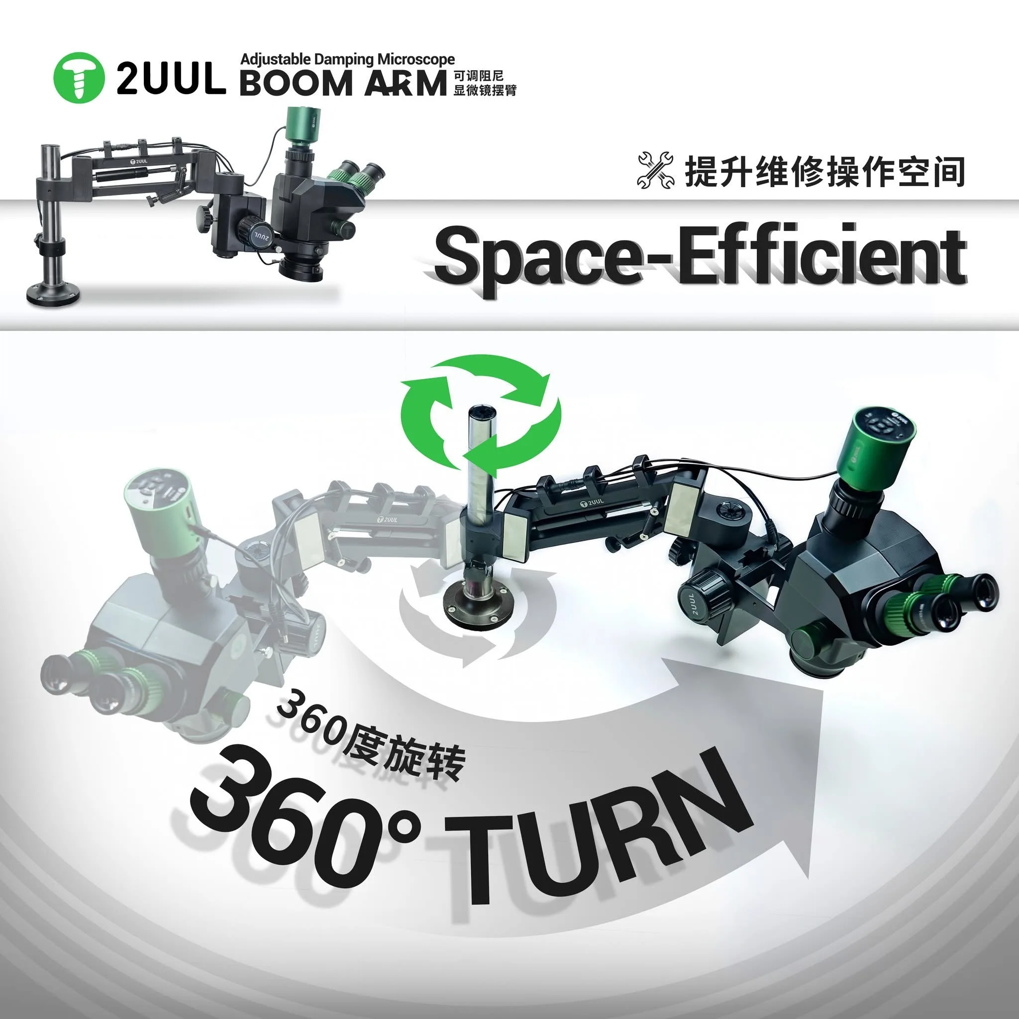2UUL Adjustable Damped Microscope Rotary Stand: 360° rotating arm, suitable for microscopes, adjustable operating space.
2UUL Adjustable Damped Microscope Rotary Stand: 360° rotating arm, suitable for microscopes, adjustable operating space.