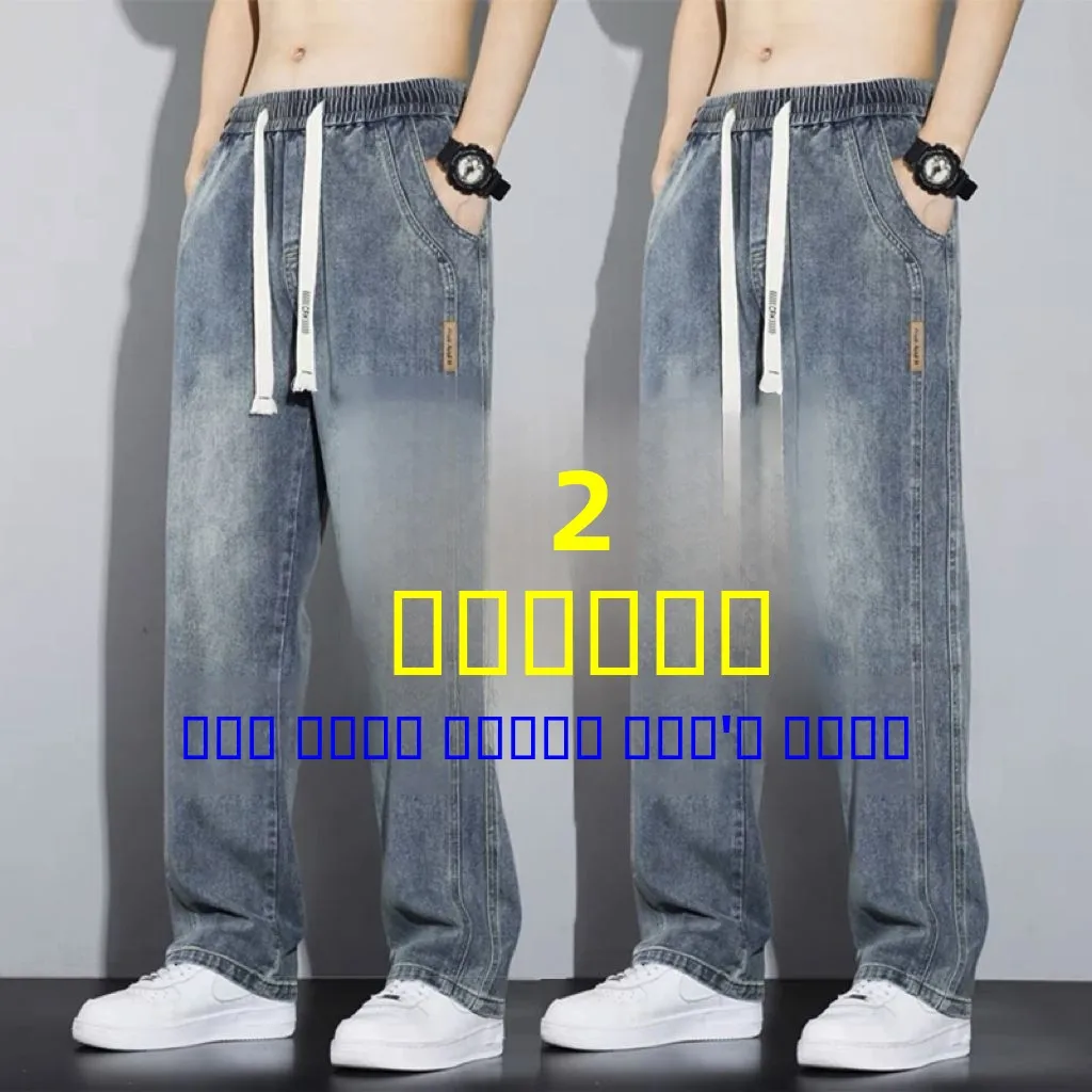 Мужские повседневные джинсы прямого кроя, износостойкие, грязеотталкивающие, для работы и офиса, удобные, свободного кроя, с высокой талией, из хлопкового денима
Мужские повседневные джинсы прямого кроя, износостойкие, грязеотталкивающие, для работы и офиса, удобные, свободного кроя, с высокой талией, из хлопкового денима