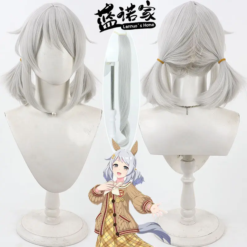 Anime Uma Musume Pretty Derby Hishi Miracle Cosplay Wig Halloween Carnival Party Props Synthetic Hair + Wig Cap
Anime Uma Musume Pretty Derby Hishi Miracle Cosplay Wig Halloween Carnival Party Props Synthetic Hair + Wig Cap