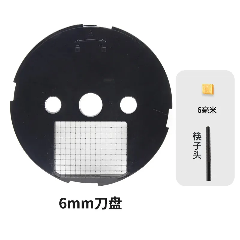 Dicing machine original accessories blade vegetable cutter commercial dicing artifact mesh knife cutting cutter
Dicing machine original accessories blade vegetable cutter commercial dicing artifact mesh knife cutting cutter