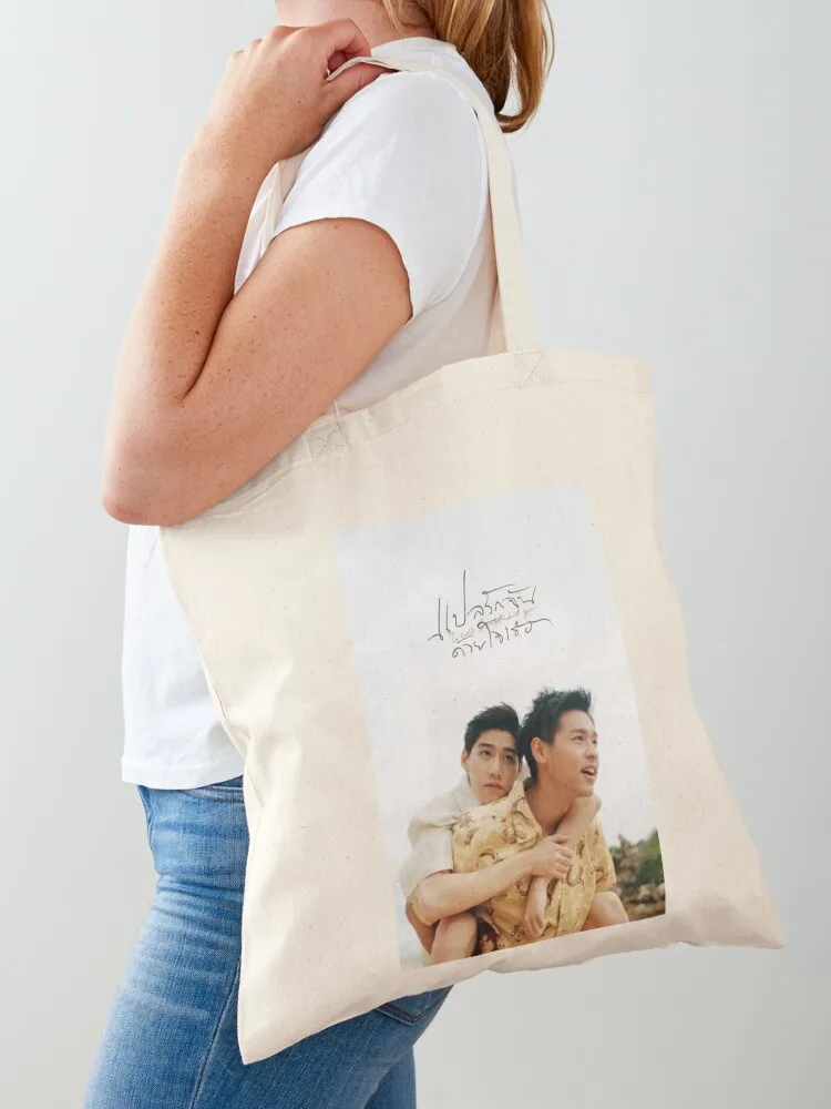 I told sunset about you Tote Bag personalized tote bag Women's handbag women bag Women's bags
I told sunset about you Tote Bag personalized tote bag Women's handbag women bag Women's bags