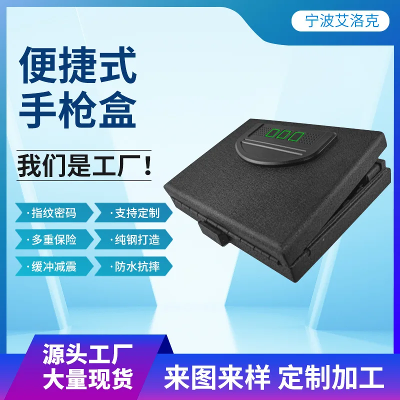 Hot Selling Case Biometric Vault Security Fingerprint Keyboard Manual Money Safe
Hot Selling Case Biometric Vault Security Fingerprint Keyboard Manual Money Safe