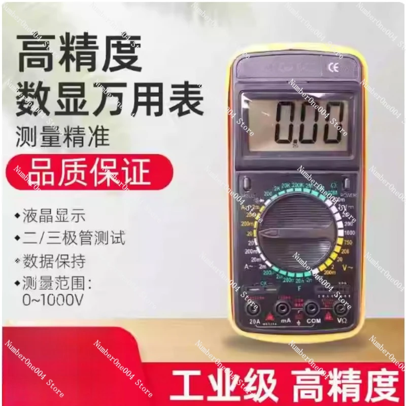 Handheld Portable Full Protection Multimeter High Precision Multi-Function Electrical Tester
Handheld Portable Full Protection Multimeter High Precision Multi-Function Electrical Tester