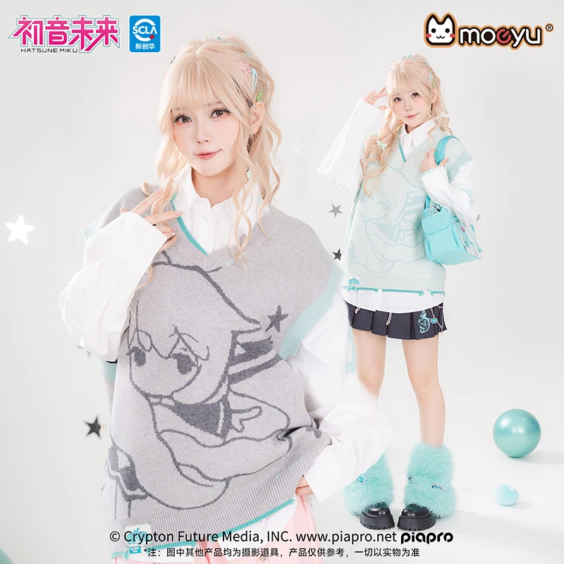 Hatsune Miku Millennium Ice Candy V Neck Knit Vest Layering Loose Fit Cropped Cardigan Sweater Top Anime Kawaii Fashion
Hatsune Miku Millennium Ice Candy V Neck Knit Vest Layering Loose Fit Cropped Cardigan Sweater Top Anime Kawaii Fashion