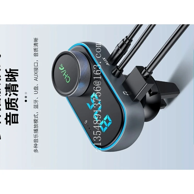 Car MP3 Bluetooth player AUX output U disk lossless music FM cigarette lighter
Car MP3 Bluetooth player AUX output U disk lossless music FM cigarette lighter