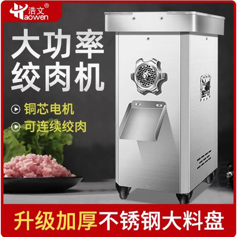 Commercial Electric Meat Grinder Large Broken Bone Machine Minced Chicken Skeleton Machine Broken Fish Machine
Commercial Electric Meat Grinder Large Broken Bone Machine Minced Chicken Skeleton Machine Broken Fish Machine