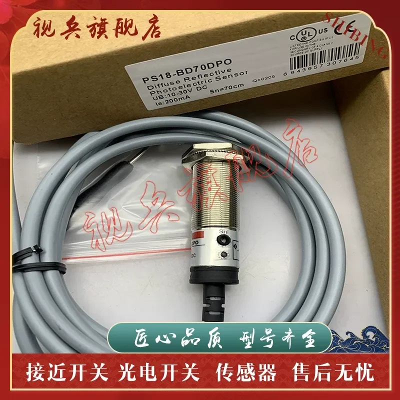 Photoelectric Switch for PS18-BD70DPO PS18-BD70DNO PS18-BD70DPC PS18-BD70DNC
Photoelectric Switch for PS18-BD70DPO PS18-BD70DNO PS18-BD70DPC PS18-BD70DNC