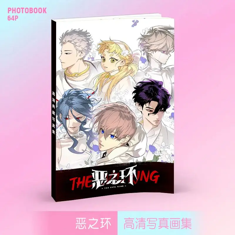 The Evil Ring Art Collection Book Illustrations Art work Album Manhwa Comic photo Book Cartoon Characters 64 page B5 size
The Evil Ring Art Collection Book Illustrations Art work Album Manhwa Comic photo Book Cartoon Characters 64 page B5 size