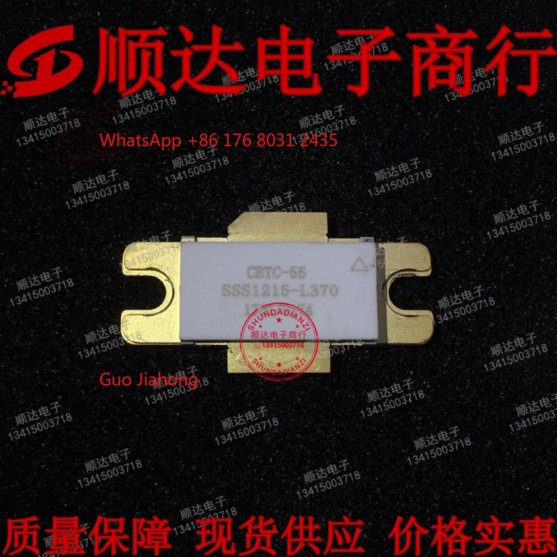 SSS1215-L370 tube tube, communication module, spot stock, tested, quality assurance
SSS1215-L370 tube tube, communication module, spot stock, tested, quality assurance