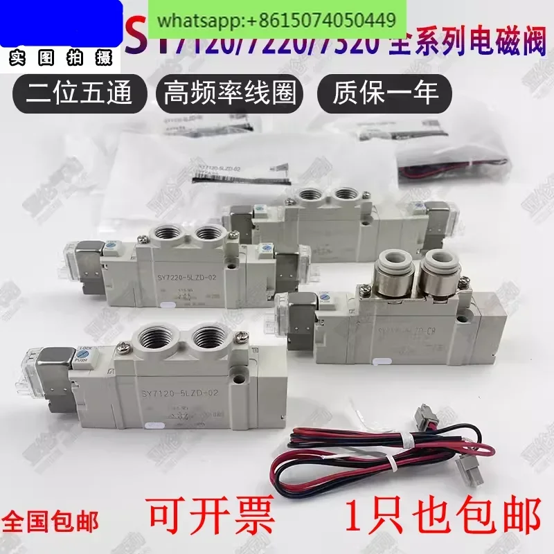 Новый точечный электромагнитный клапан SY7120/SY7220/SY7320/5/6/4/3/LZD/LZE/LZ/LD/02
Новый точечный электромагнитный клапан SY7120/SY7220/SY7320/5/6/4/3/LZD/LZE/LZ/LD/02