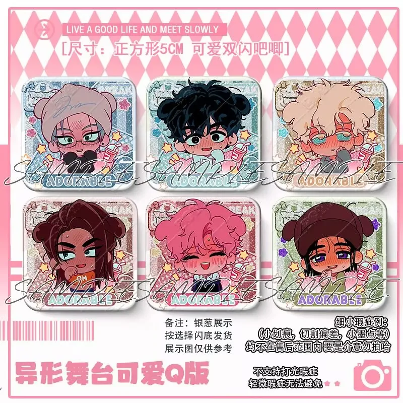 Брошь Till, Lvan, Luka, Mizi,Sua «Alien Stage» Q версия Kozi Double Flash Bar со светоотражающим значком
Брошь Till, Lvan, Luka, Mizi,Sua «Alien Stage» Q версия Kozi Double Flash Bar со светоотражающим значком